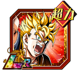 超サイヤ人孫悟飯（未来）