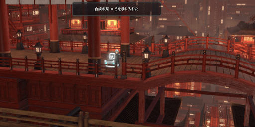 3マップ目の橋手前