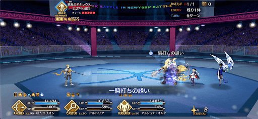 fgo-一騎打ちの誘い