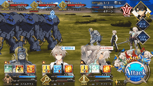 fgo-第5節 ケイローン先生の実践授業_2/3