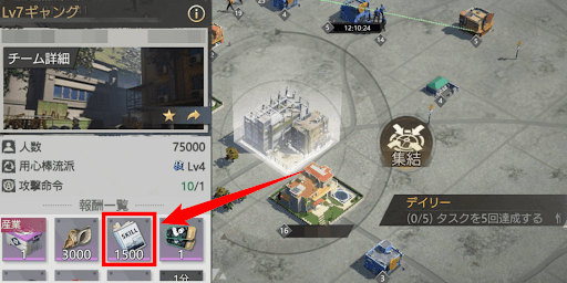 スキルブックを獲得できる