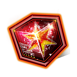 カウンター特殊適性コア