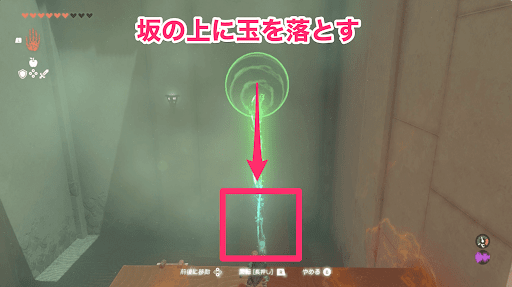 玉を転がして壁を破壊すると宝箱が出現