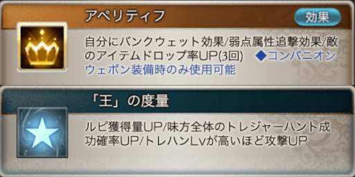 中期戦で性能を発揮