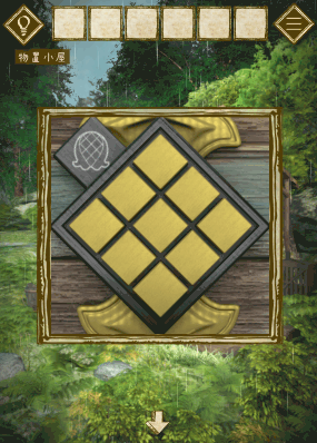 少女と雨の森_本