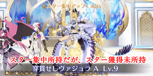 ヴリトラ＿クリティカル運用しにくい