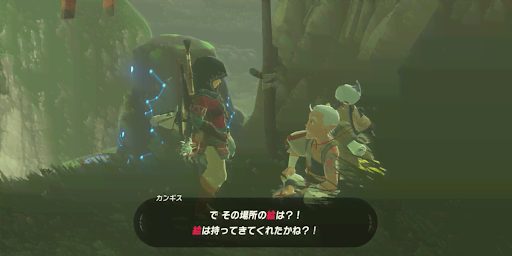 BotW_カンギスに話しかける
