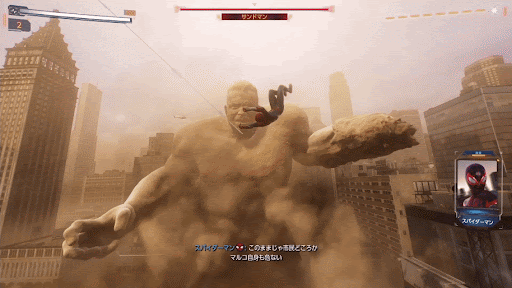 腕攻撃の後にオブジェクトを投げる