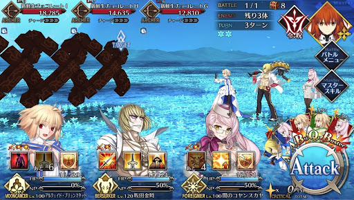 fgo-出来立て生チョコレート1戦③