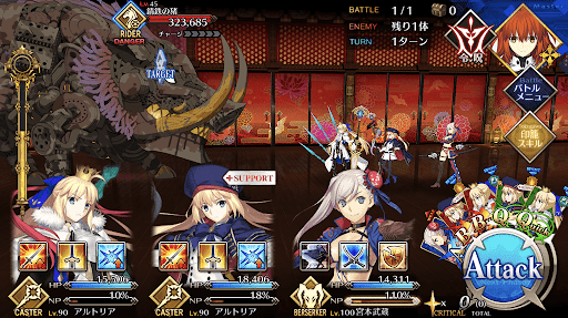 fgo-自動扉の廊下_進行度1/1