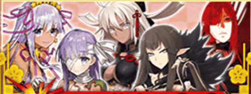 fgo-5周年__紅・B全体②