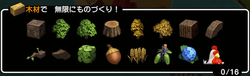 ジメジメ島の素材