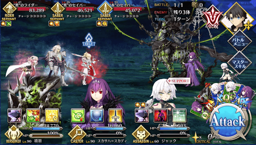 fgo-第4節 決着戦_進行度1/1