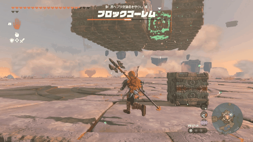 ウルトラハンドで弱点を引き剥がそう