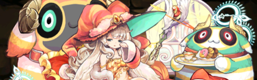 レムゥパーティ