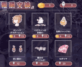 ゴーストナイト