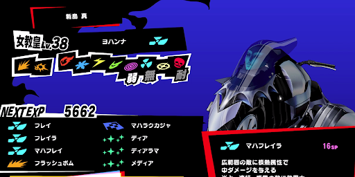 取り返しのつかない要素04