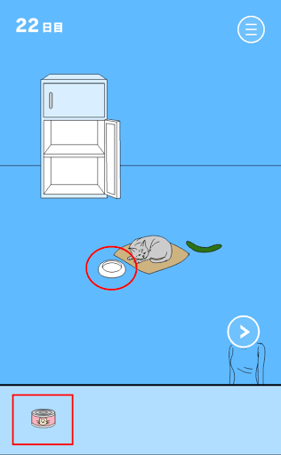 ママにゲーム隠された2_22日目