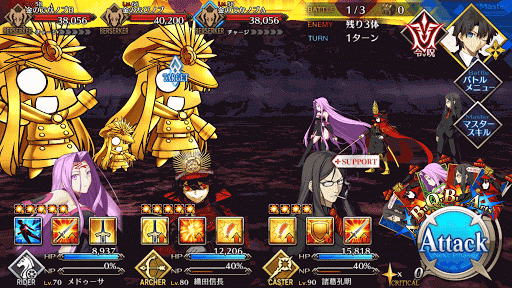 fgo-ぐだぐだ掃討戦　文明開化級