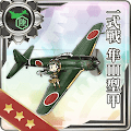 一式戦 隼III型甲