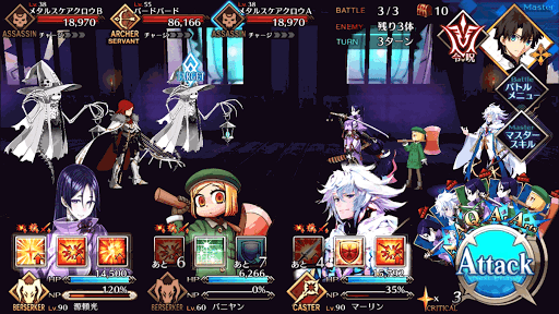 fgo-石落としBATTLE3