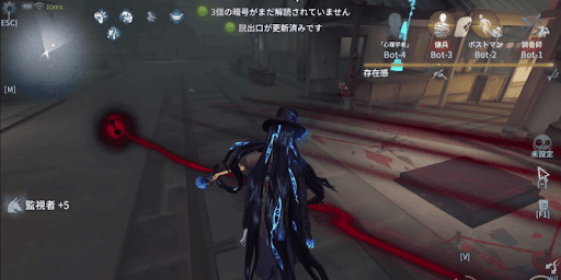 第五人格_無窮動