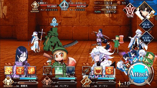 fgo-BATTLE3＿スクリーンショット