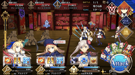 fgo-釜茹での部屋_進行度1/1