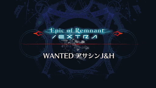 fgo-WANTED11_ジキルハイド