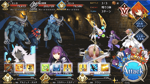 fgo-第3の扉 螺湮城の怪_進行度1/1