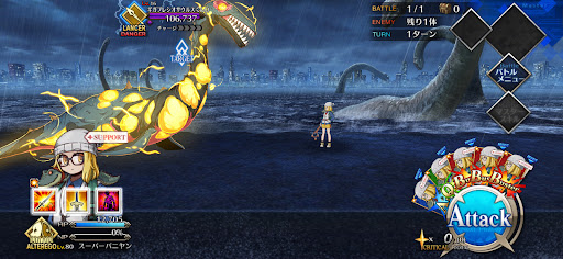 fgo-決戦！ミシガン湖3/5-1