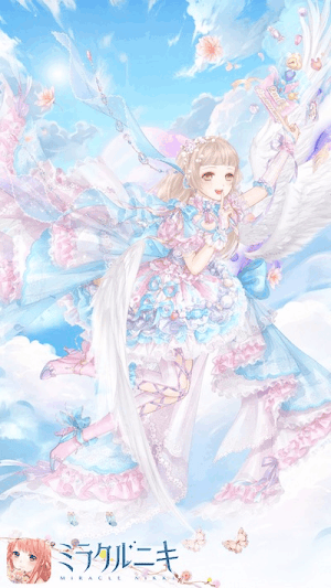 かわいいコーデ