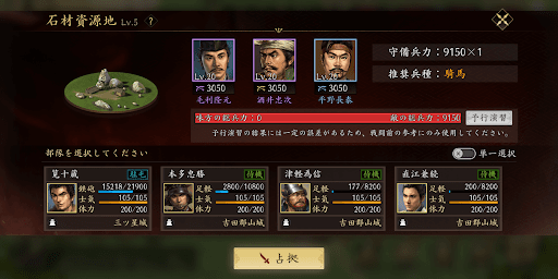 知行地を使ったレベリングもおすすめ