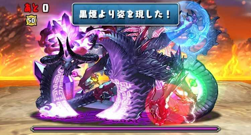 究極ゴルケイオス