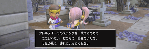 住人をあつめよう