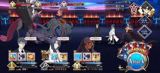 fgo-よって、蠱毒に至る1/4-1