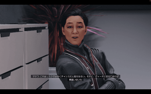 研究開発部でマサコと話す