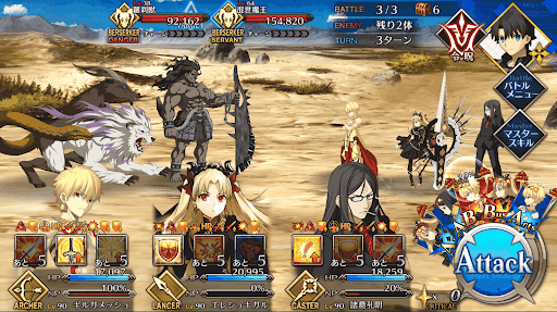 fgo-Battle3