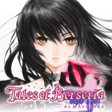 テイルズオブベルセリアリマスター攻略