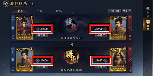 対人戦は足軽or鉄砲が主流