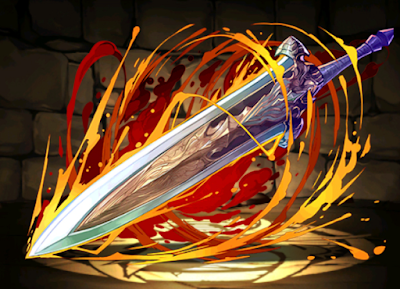 炎聖剣・ガラティーン