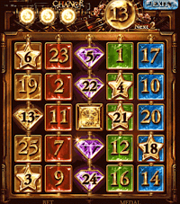 スーパービンゴ