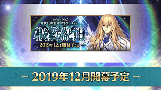 fgo-1