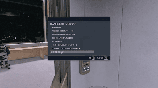 話し合いに向かう