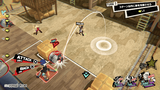 追い打ちで1moreと移動距離を稼ぐ