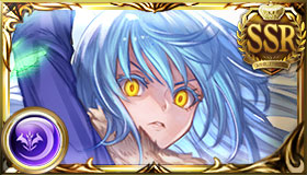 リムル＝テンペスト