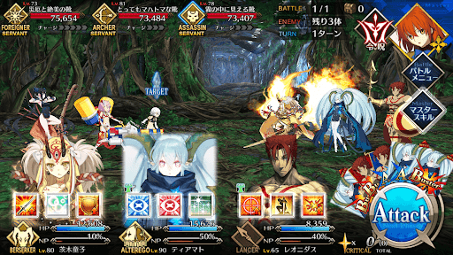 fgo-可愛らしい少女たちの靴だ1戦