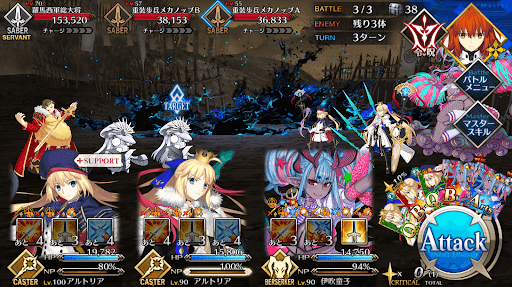 fgo-暗黒関ヶ原の戦い 西軍_バトル3