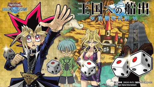 決闘年代記王国への船出