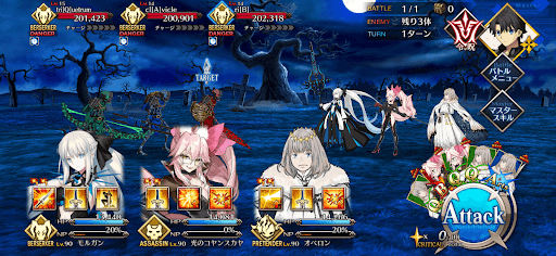 fgo-骨々隆々1戦